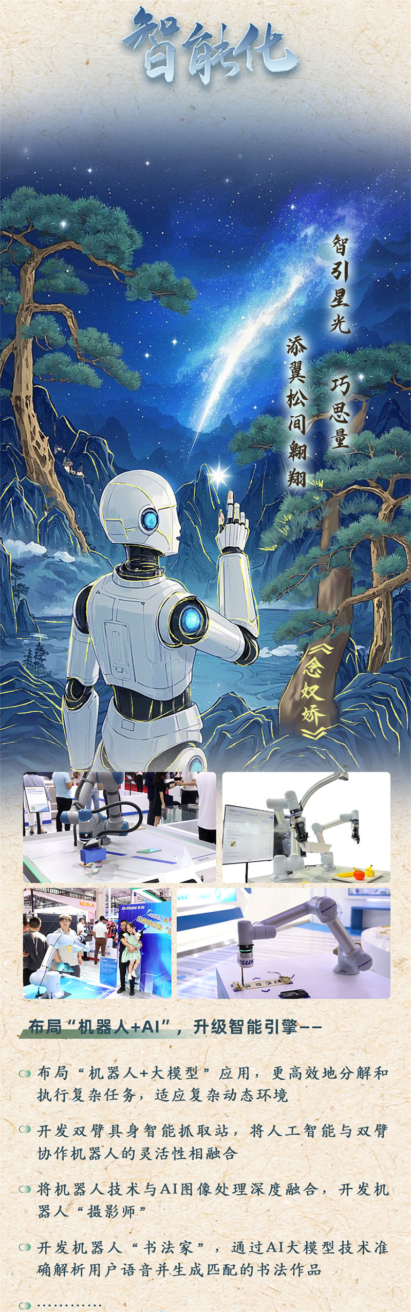 关键词副本副本基本完成版本222_07.jpg