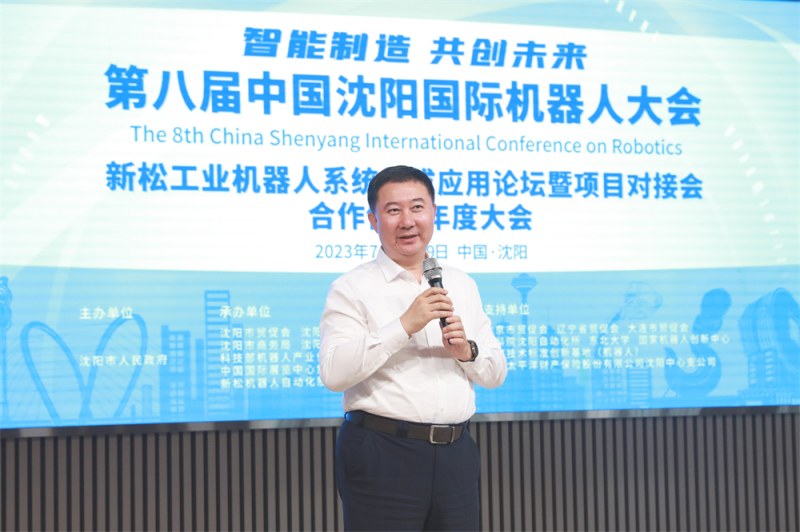 2.张进总裁致辞(1)_副本.jpg