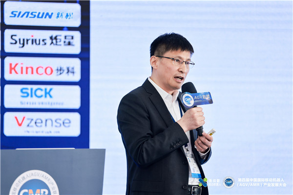中国移动机器人产业联盟主席、kaiyun开云官方网站公司副总裁张雷作主题报告.jpg