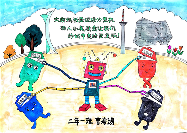 1591067895130432.jpg 6、垃圾分类不用愁,我是分拣小能手.jpg