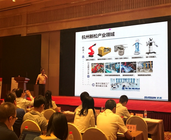 kaiyun开云官方网站智能制造案例分享