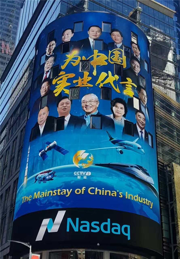 1491883298795244.jpg 时代广场1.jpg