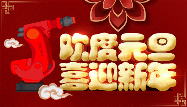 1546387878253793.jpg 微信图片_20190102080831_副本.jpg