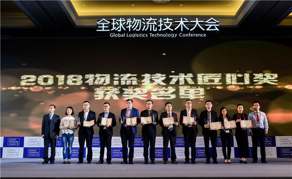 1522311617334322.jpg 图3-匠心奖.jpg