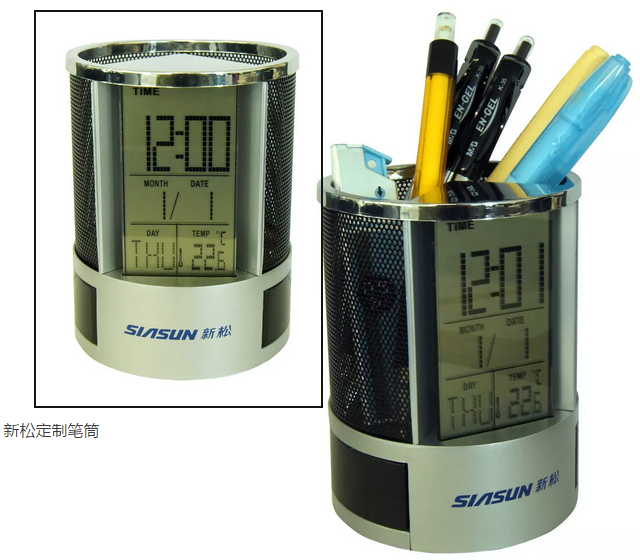 1514252270875230.png 定制笔筒.png