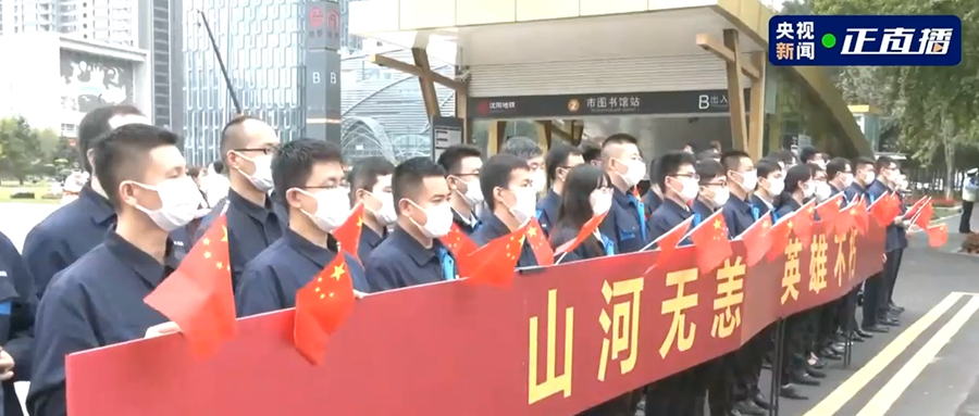 接英雄回家！吾辈当自强，kaiyun开云官方网站人赓续奋斗