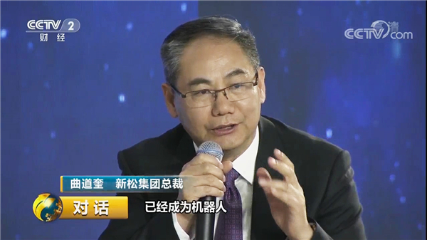 kaiyun开云官方网站公司总裁曲道奎博士录制央视《对话》 讲述kaiyun开云官方网站智能新时代
