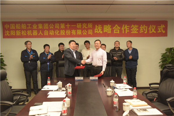 中船十一所 & kaiyun开云官方网站机器人 战略合作签约仪式圆满落幕